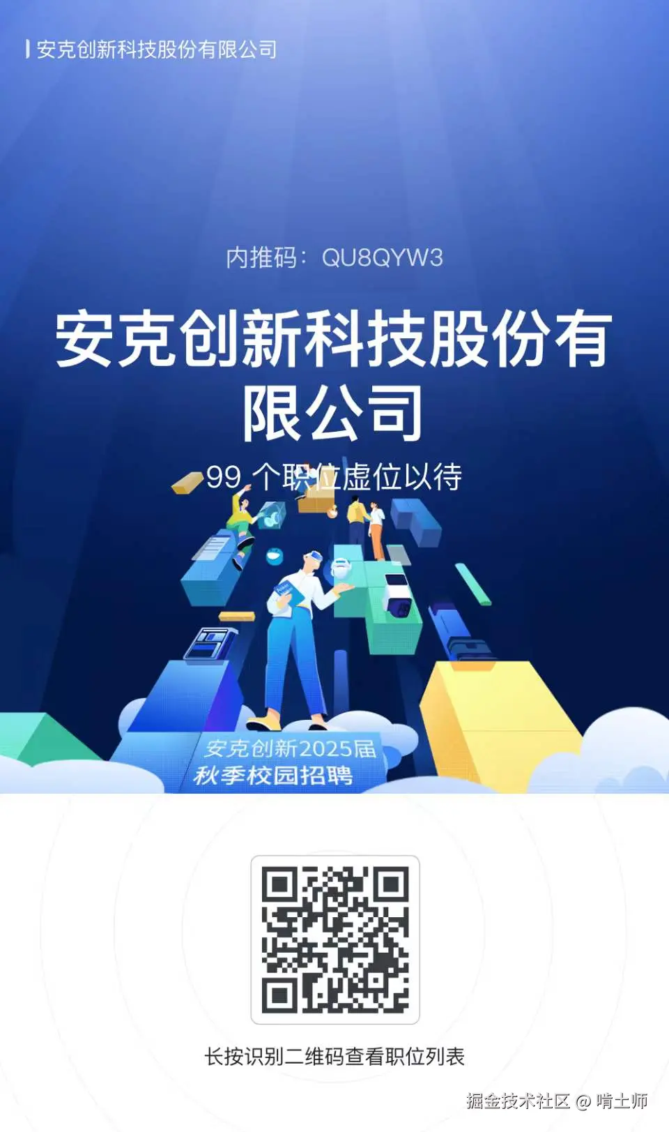 啃土师于2024-09-11 14:45发布的图片