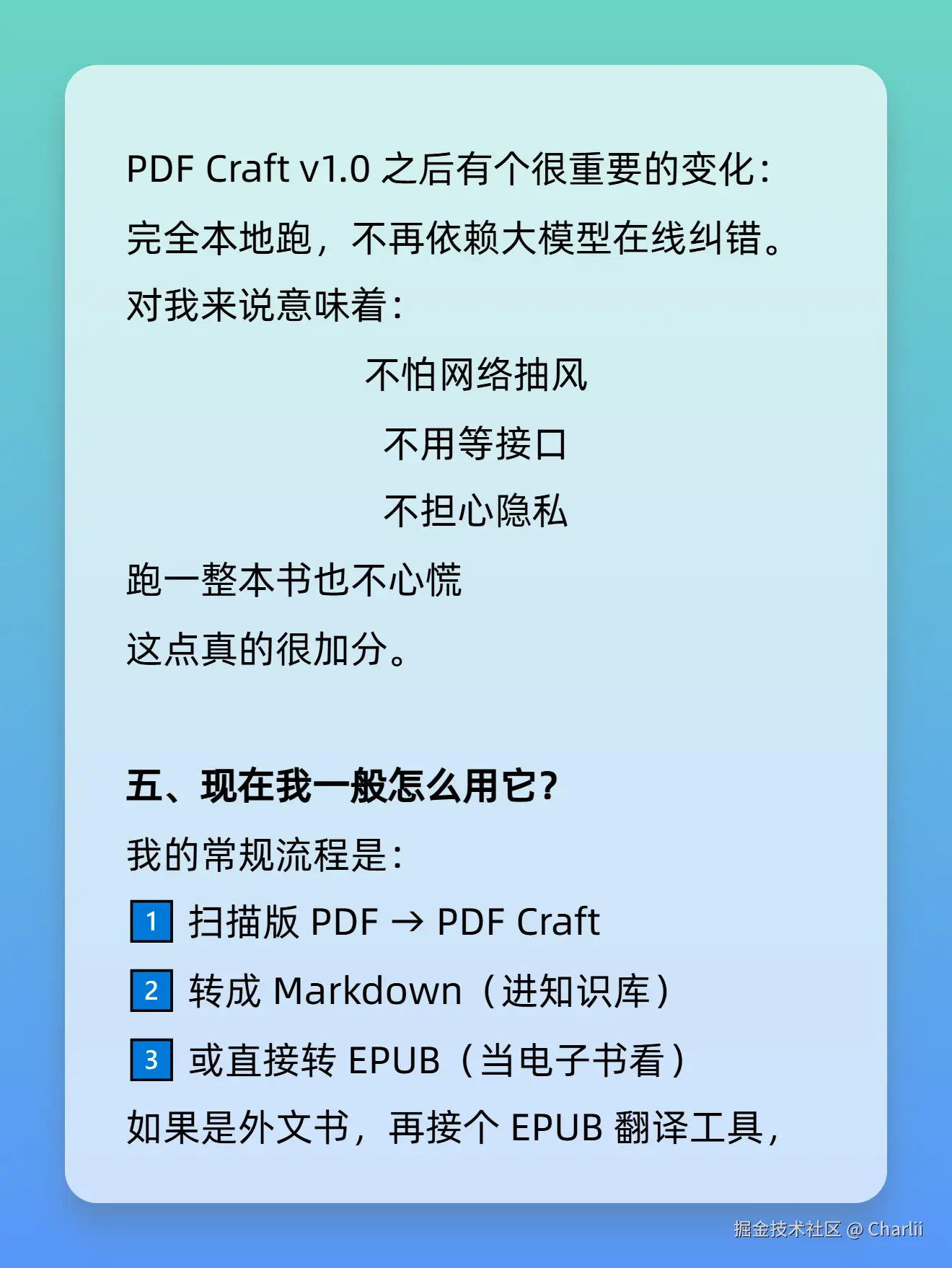 Charlii于2025-12-19 23:30发布的图片