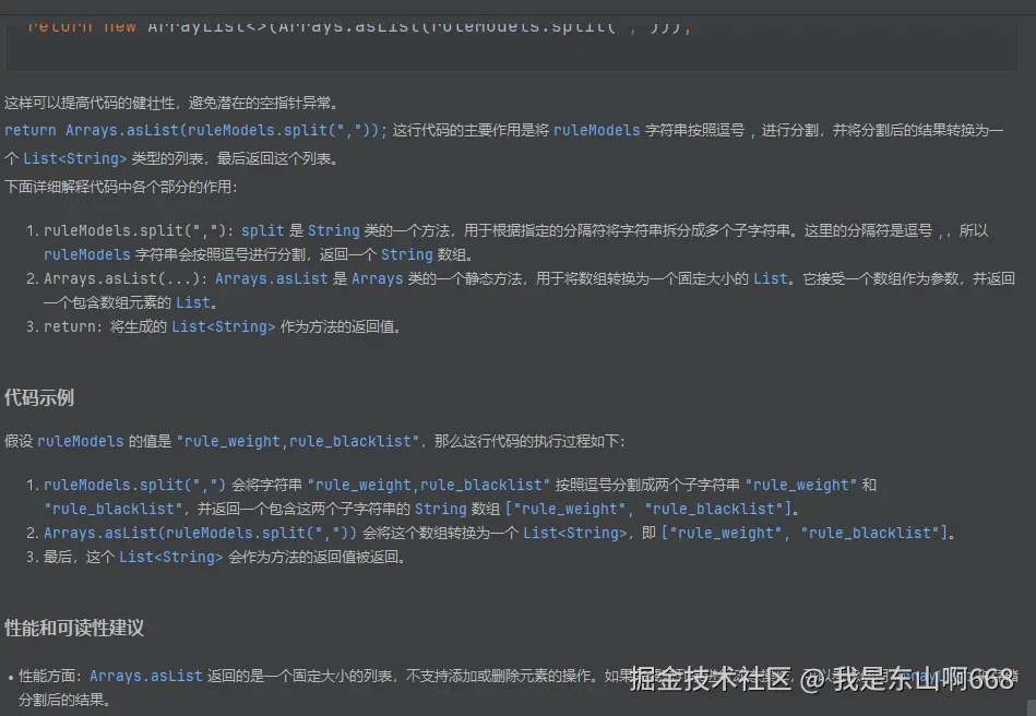 我是东山啊668于2025-03-09 14:00发布的图片