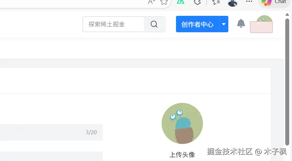木子枫于2026-02-25 17:42发布的图片