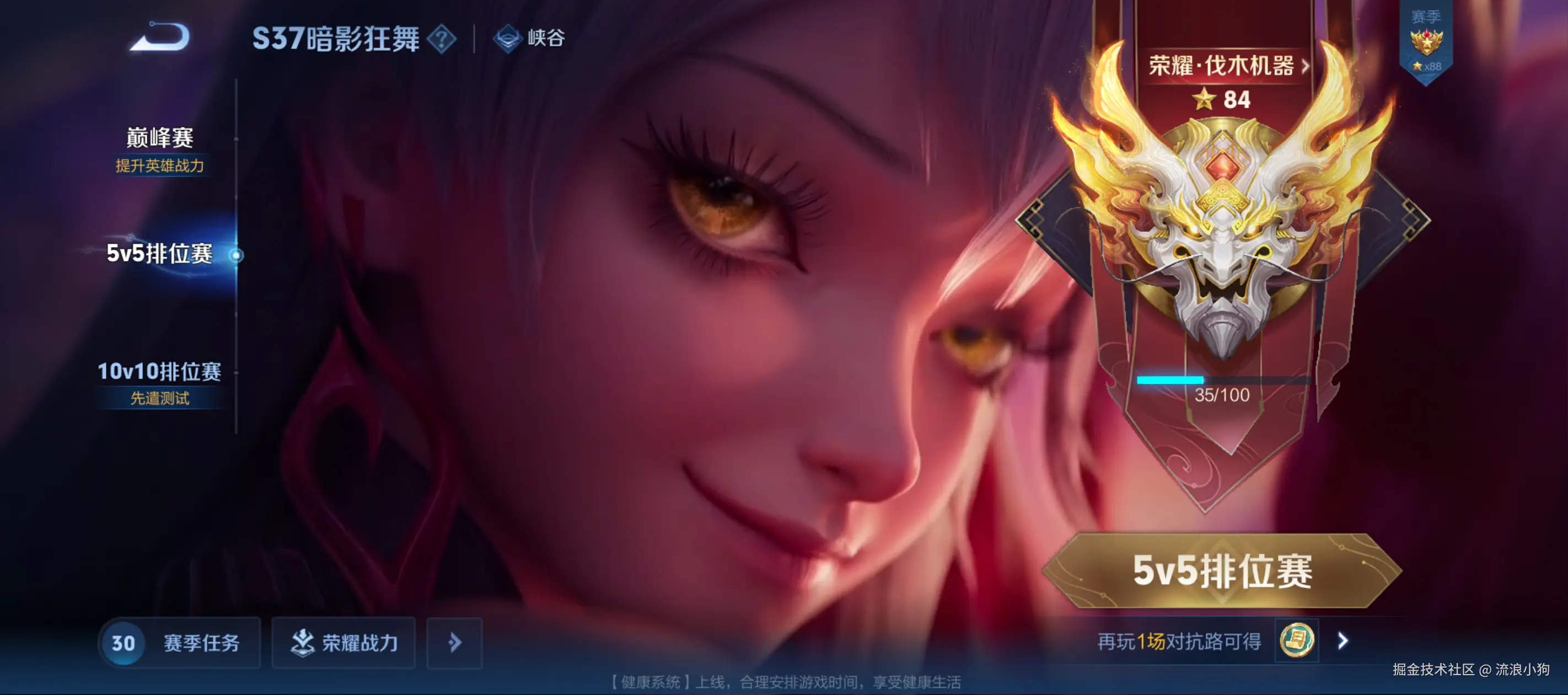 流浪小狗于2024-11-18 09:32发布的图片