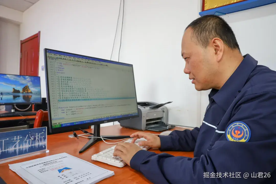 山君26于2025-05-12 14:23发布的图片