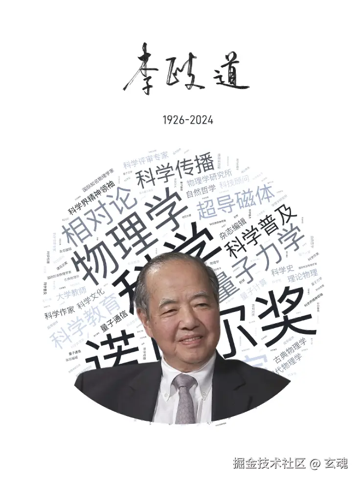 玄魂于2024-08-06 03:31发布的图片