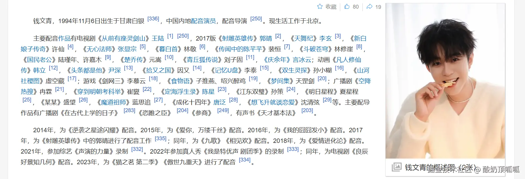 酸奶顶呱呱于2025-09-04 10:43发布的图片