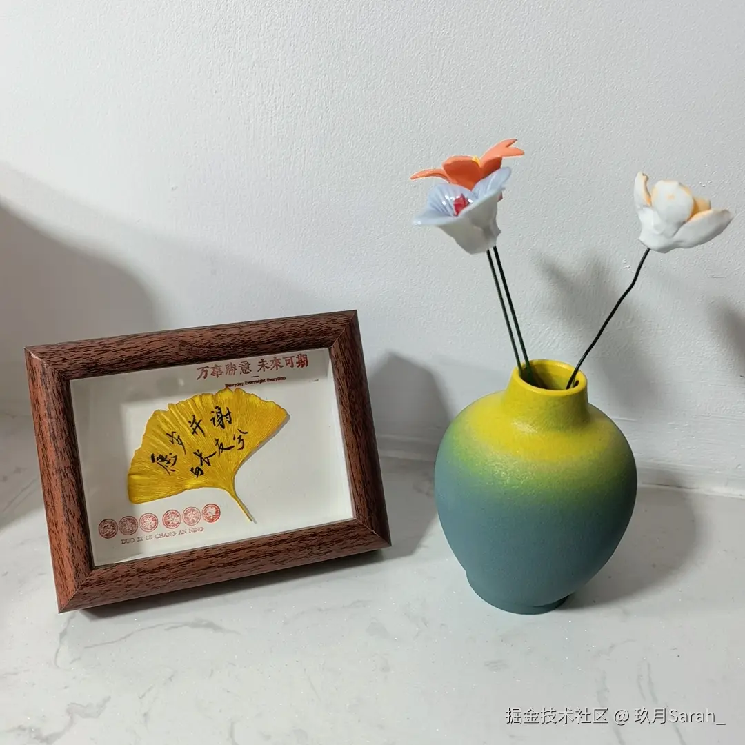 玖月Sarah_于2025-12-10 17:51发布的图片