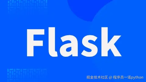 Flask
