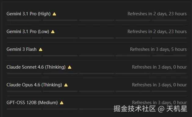 天机星于2026-03-30 11:00发布的图片