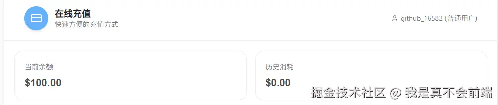 我是真不会前端于2025-07-08 09:19发布的图片