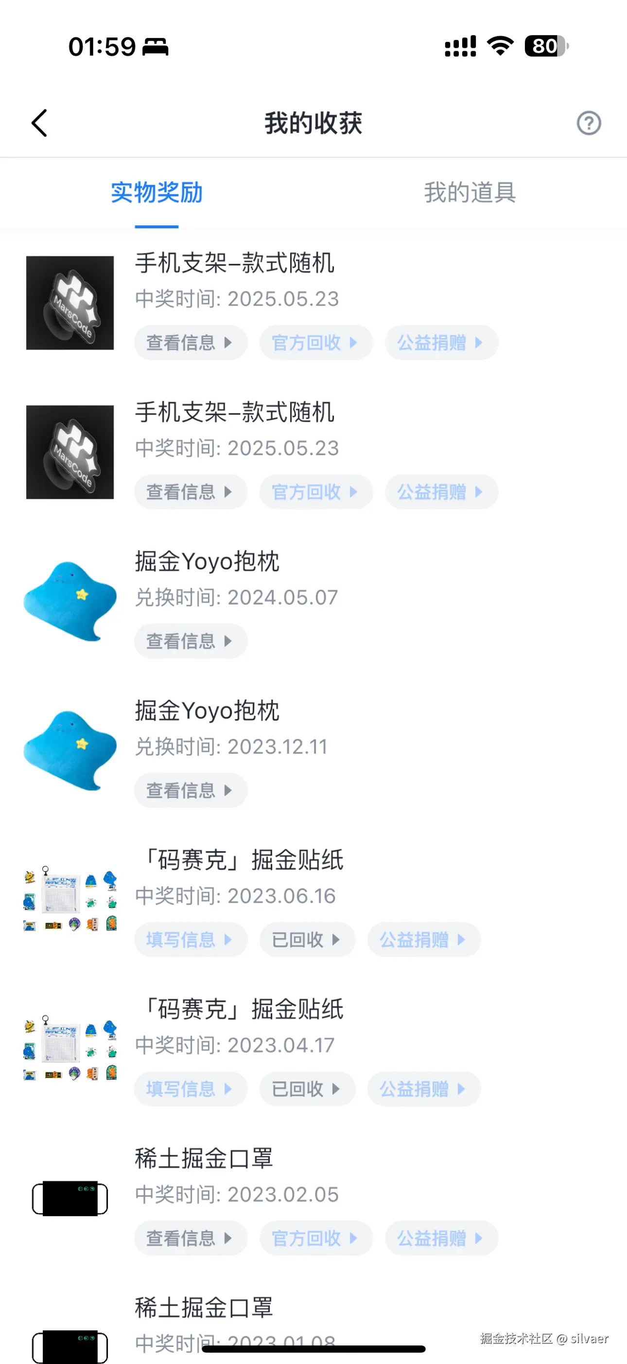 silvaer于2025-05-23 02:01发布的图片