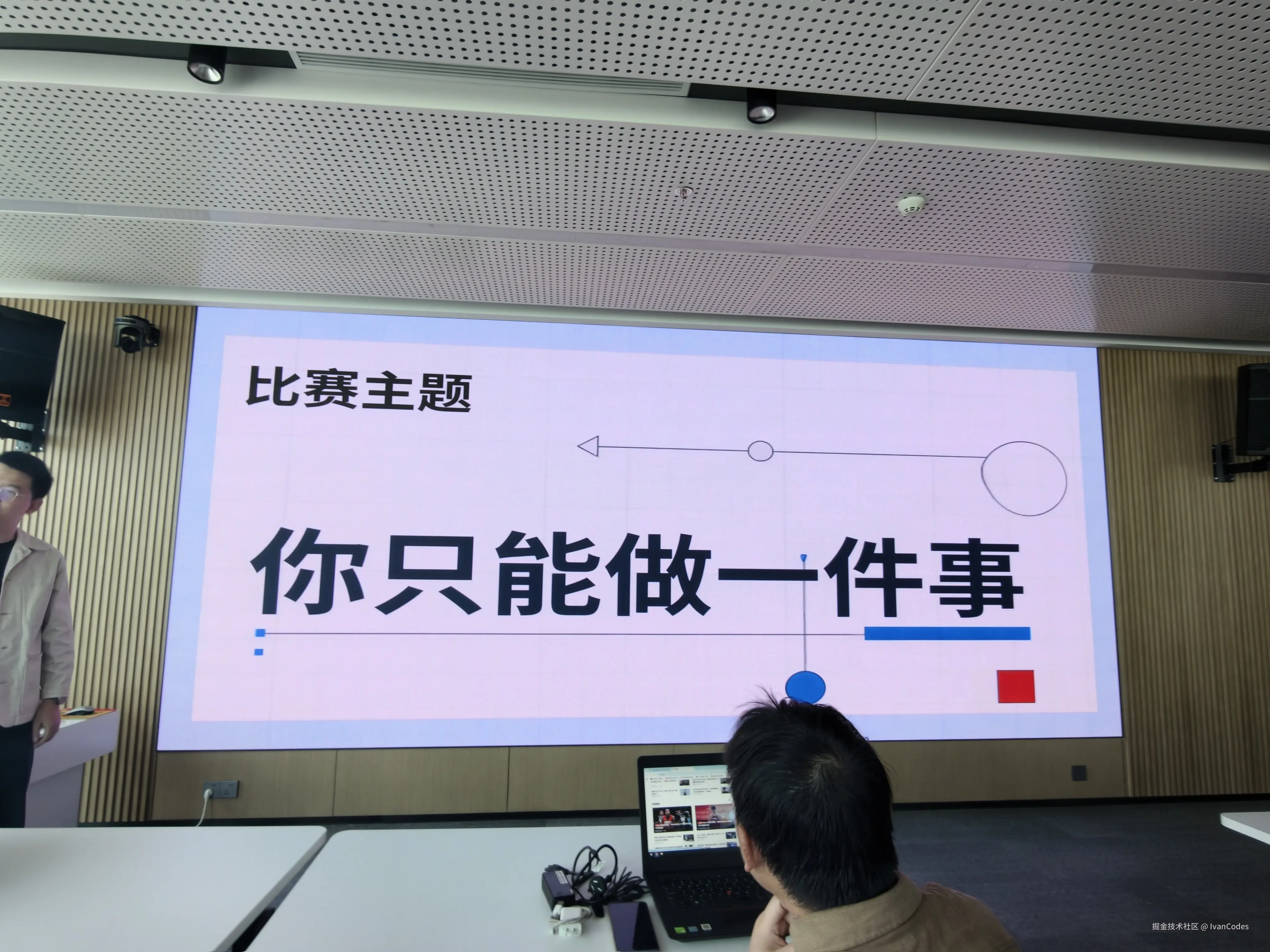 IvanCodes于2026-03-28 23:28发布的图片