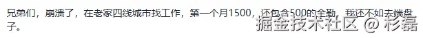 杉磊于2026-03-23 11:47发布的图片
