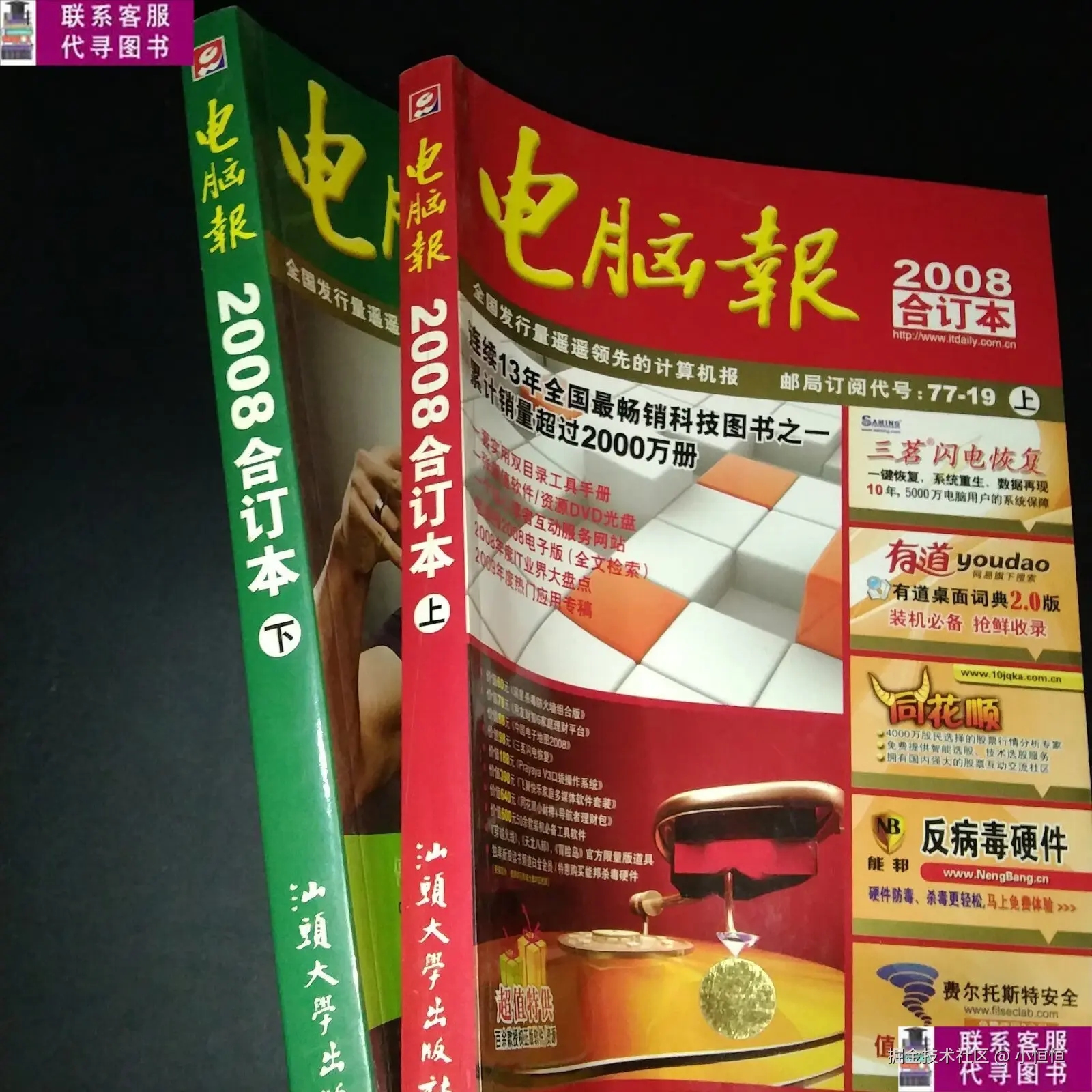 小恒恒于2024-11-28 09:34发布的图片