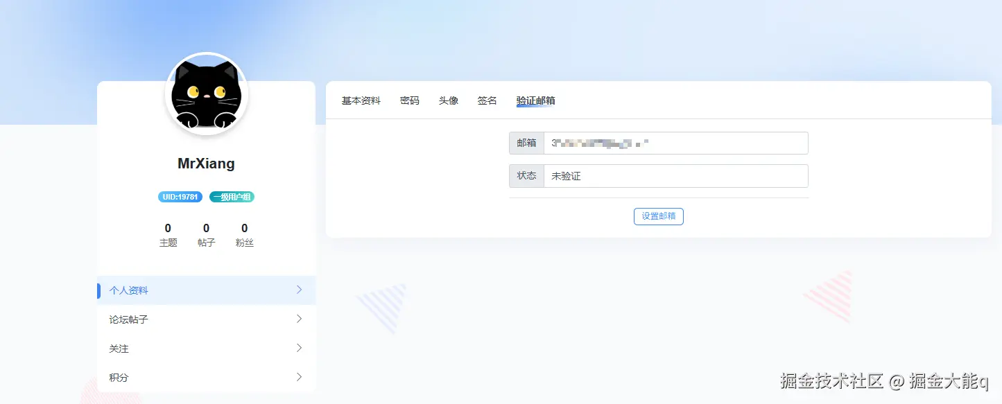 掘金大能q于2026-04-08 15:28发布的图片