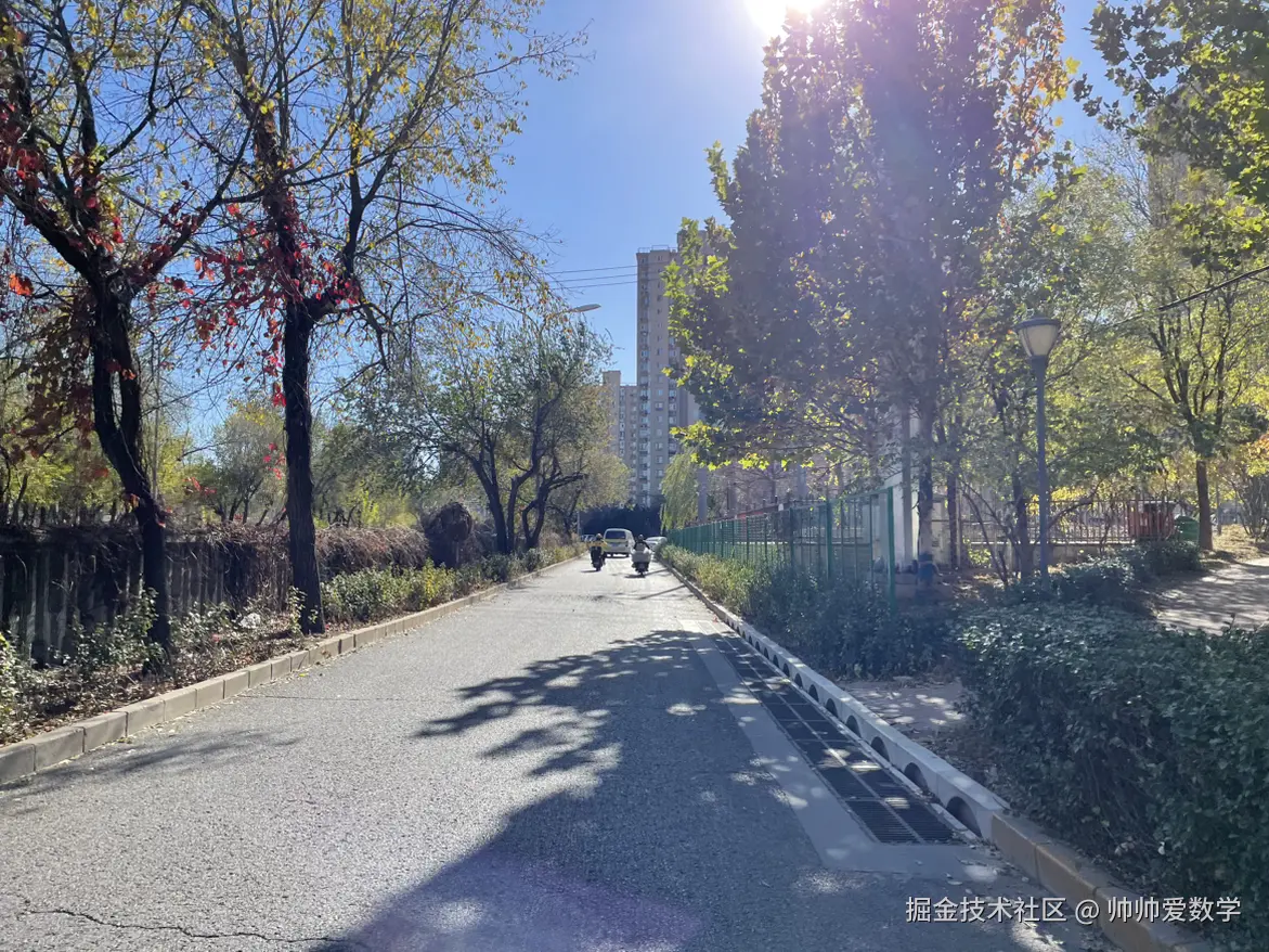 帅帅爱数学于2024-11-17 04:41发布的图片