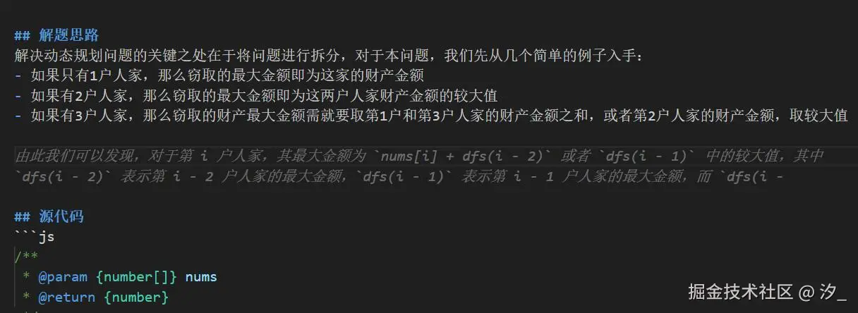 汐_于2024-08-30 16:13发布的图片