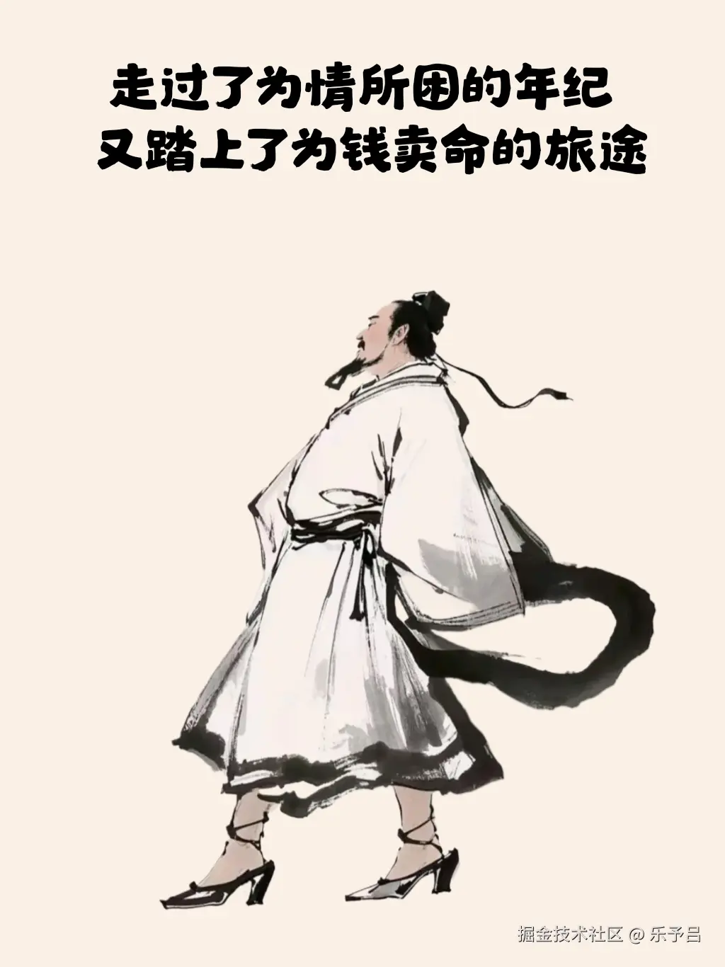 乐予吕于2025-05-27 17:15发布的图片