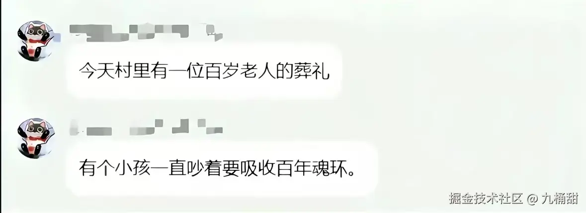 九桶甜于2025-11-12 11:24发布的图片