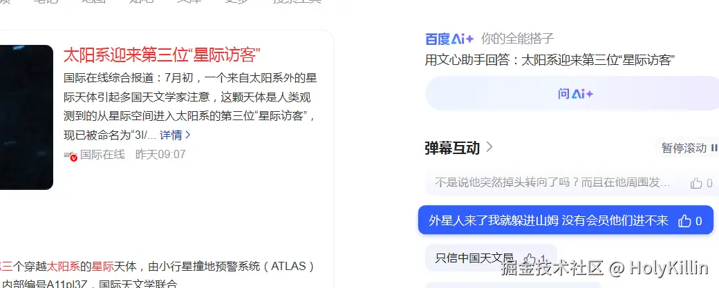 HolyKillin于2025-10-24 16:25发布的图片