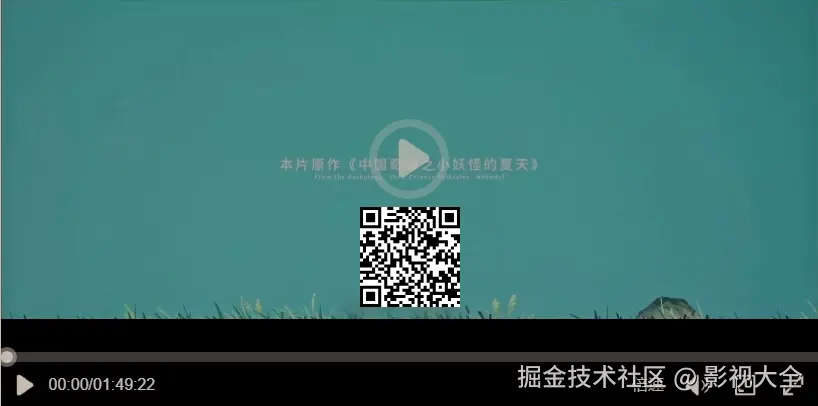 影视大全于2025-10-06 07:11发布的图片