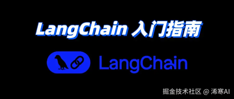 LangChain