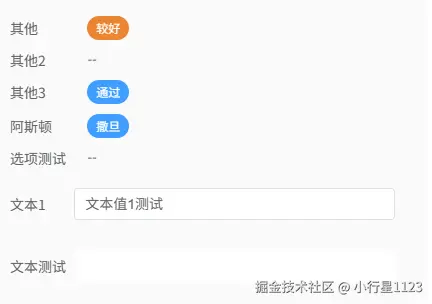 小行星1123于2025-05-29 17:46发布的图片