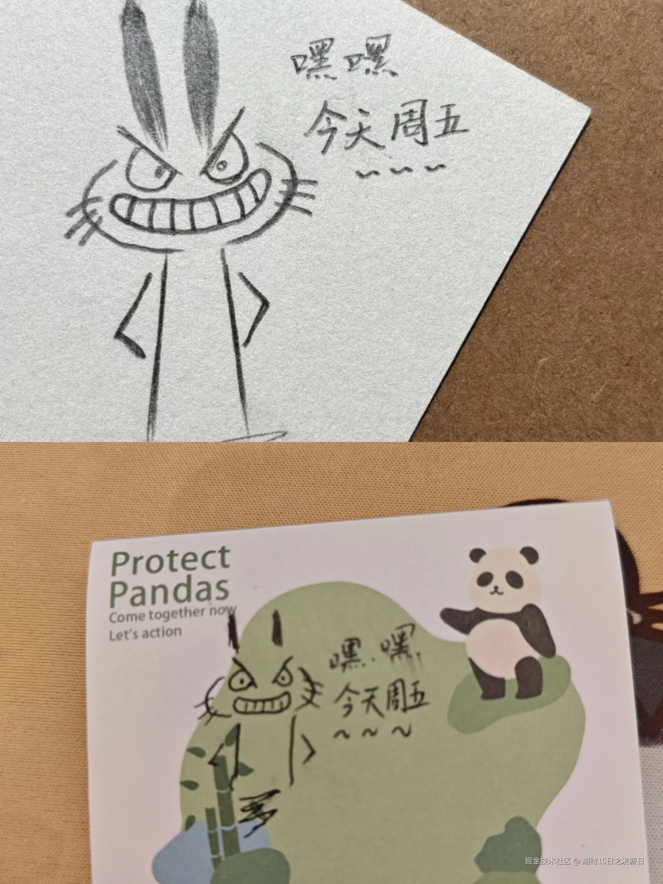 期待15日之发薪日于2025-12-09 14:36发布的图片