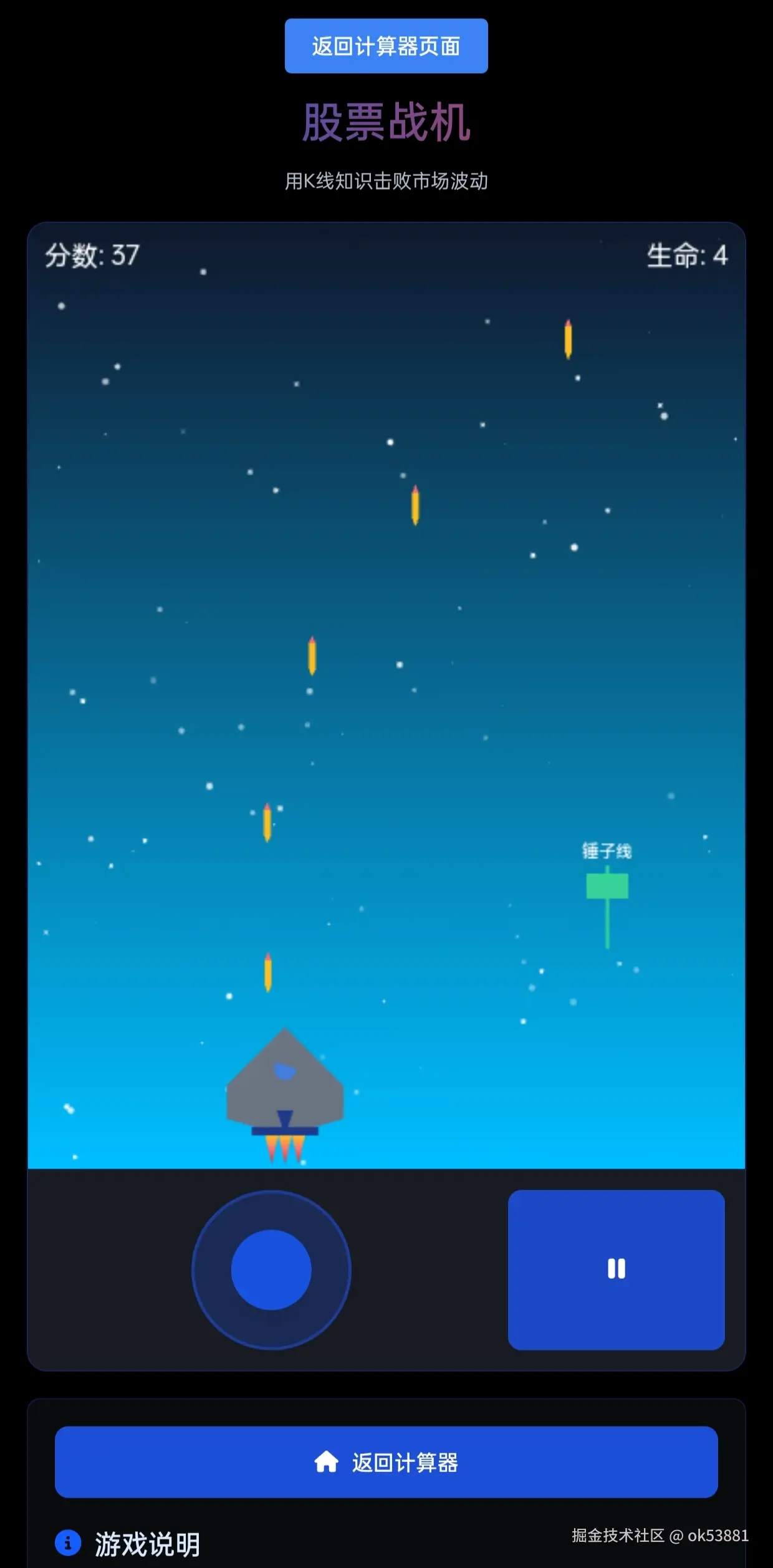 ok53881于2025-05-26 12:48发布的图片