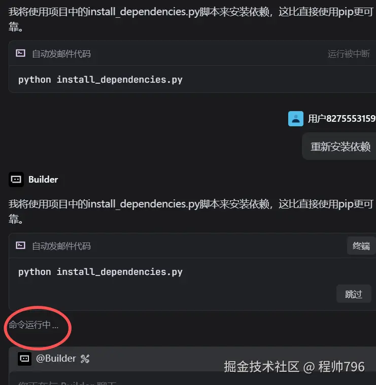 程帅796于2025-09-13 07:33发布的图片