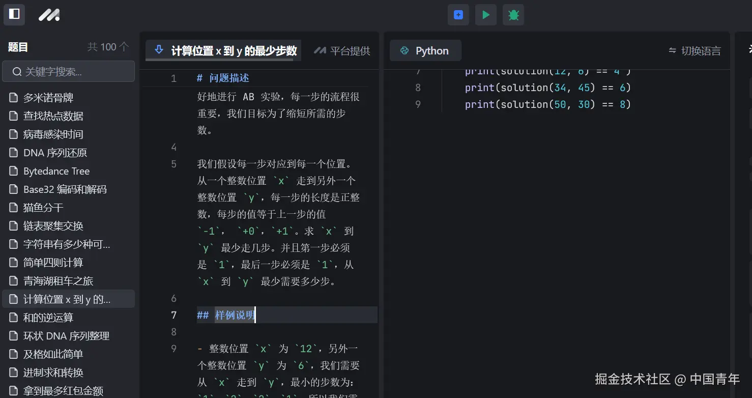 中国青年于2024-09-29 20:45发布的图片