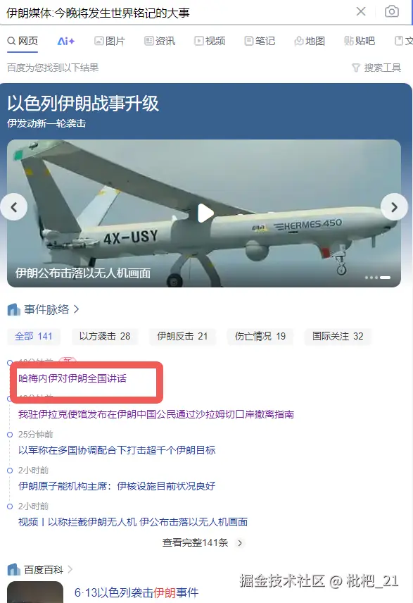 枇杷_21于2025-06-18 10:19发布的图片