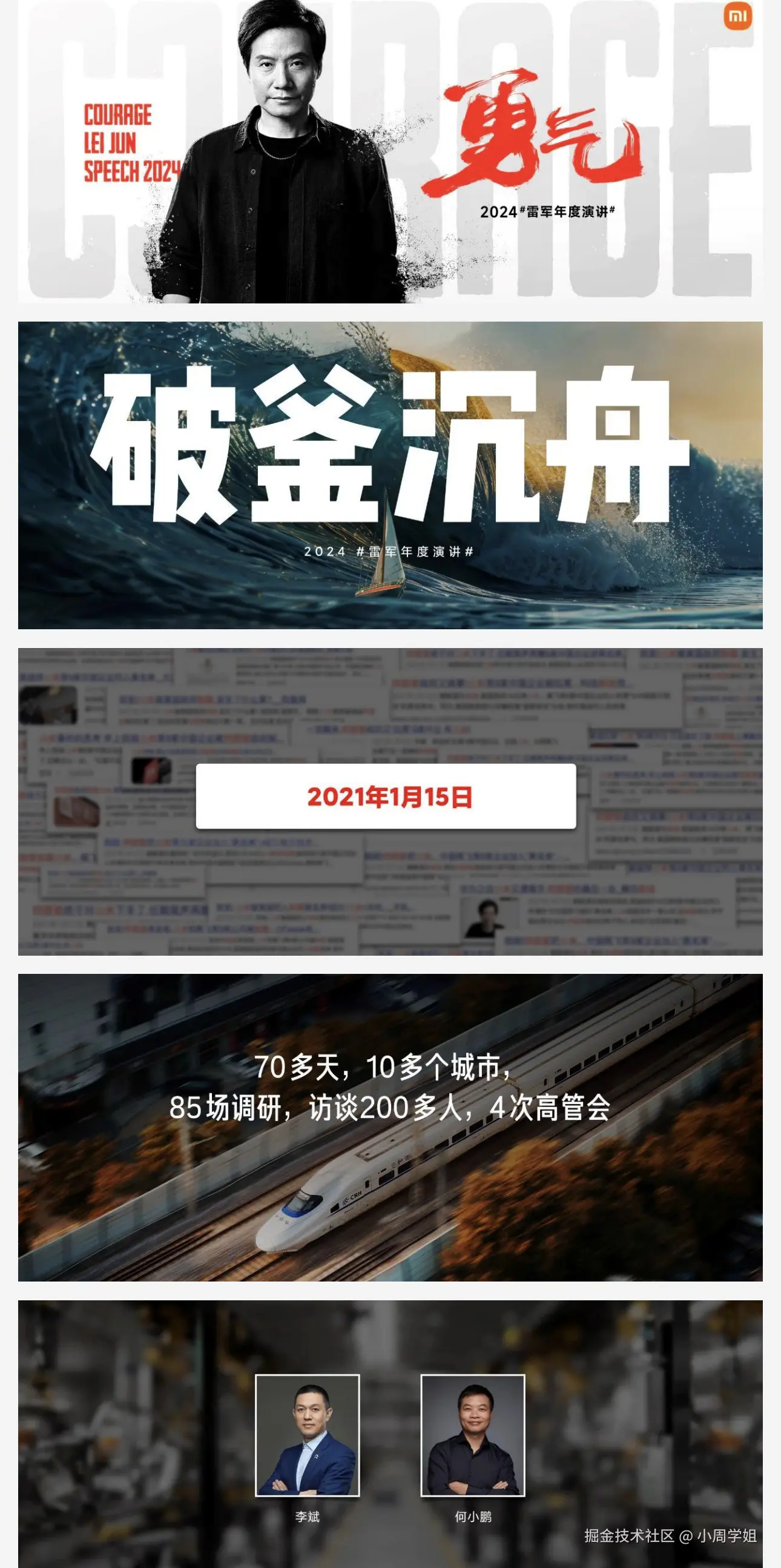 小周学姐于2025-03-02 11:31发布的图片