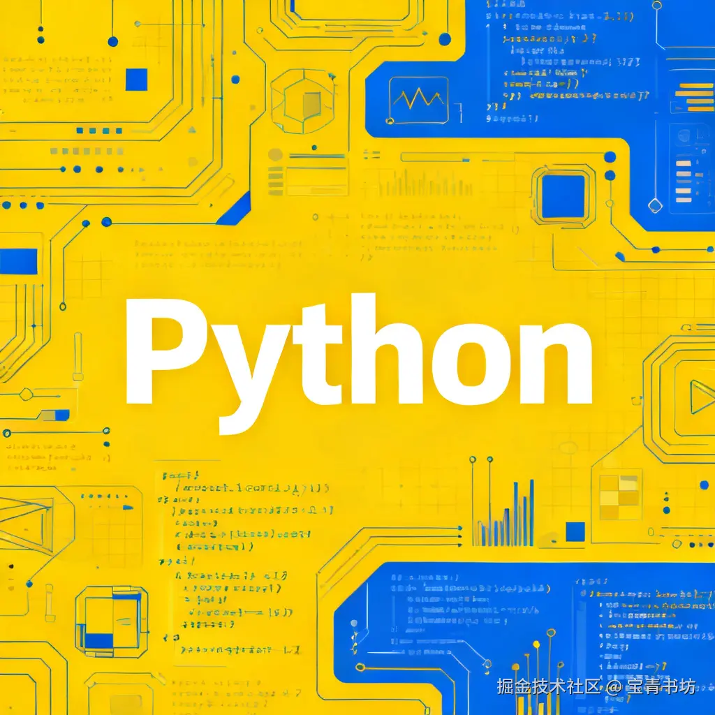 Python
