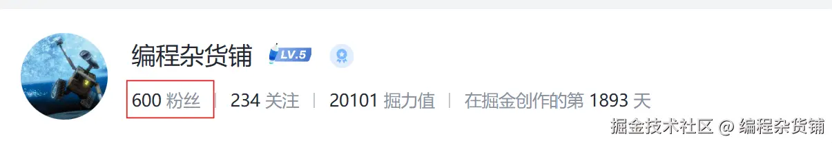 编程杂货铺于2024-07-23 11:03发布的图片