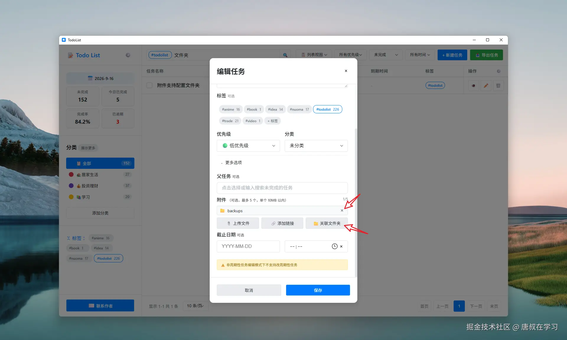 唐叔在学习于2026-09-16 10:26发布的图片