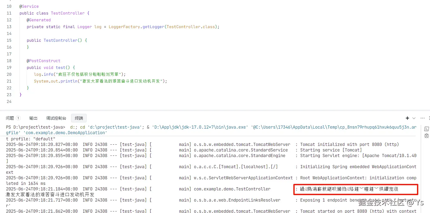 Ys于2025-06-24 09:25发布的图片