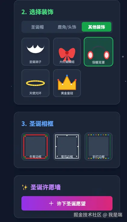 我是端于2025-12-05 09:45发布的图片