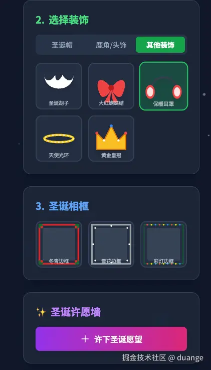 duange于2025-12-05 09:45发布的图片