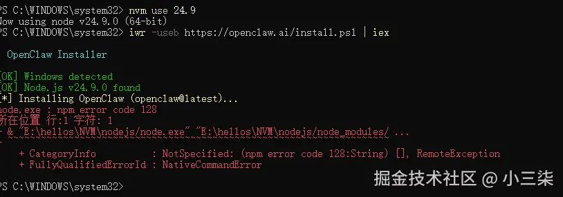 小三柒于2026-03-03 15:15发布的图片