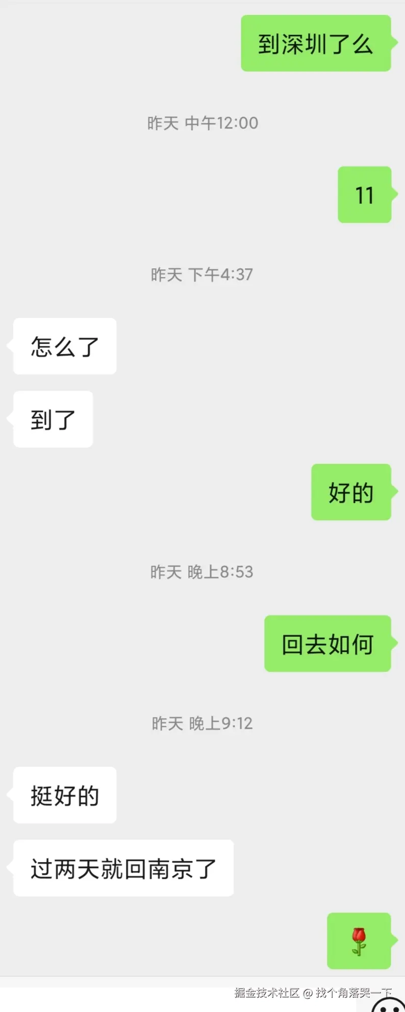 找个角落哭一下于2025-07-25 01:16发布的图片