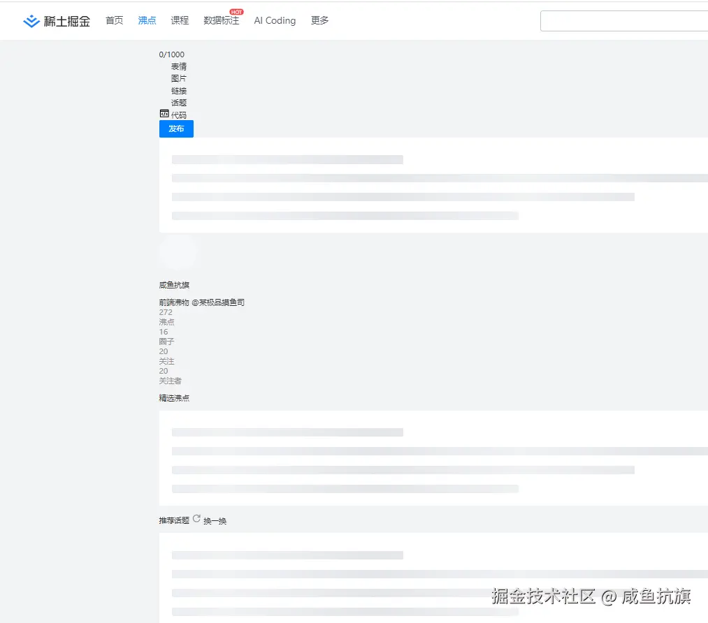 咸鱼抗旗于2026-07-14 15:50发布的图片