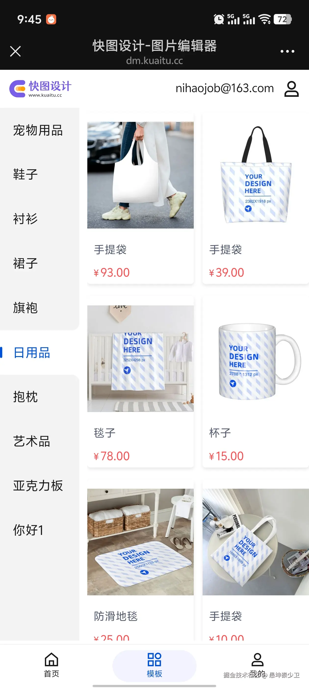 愚坤秦少卫于2025-06-03 23:22发布的图片