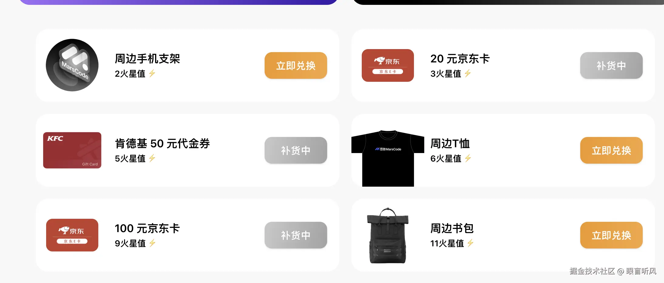 眼盲听风于2024-08-29 10:15发布的图片