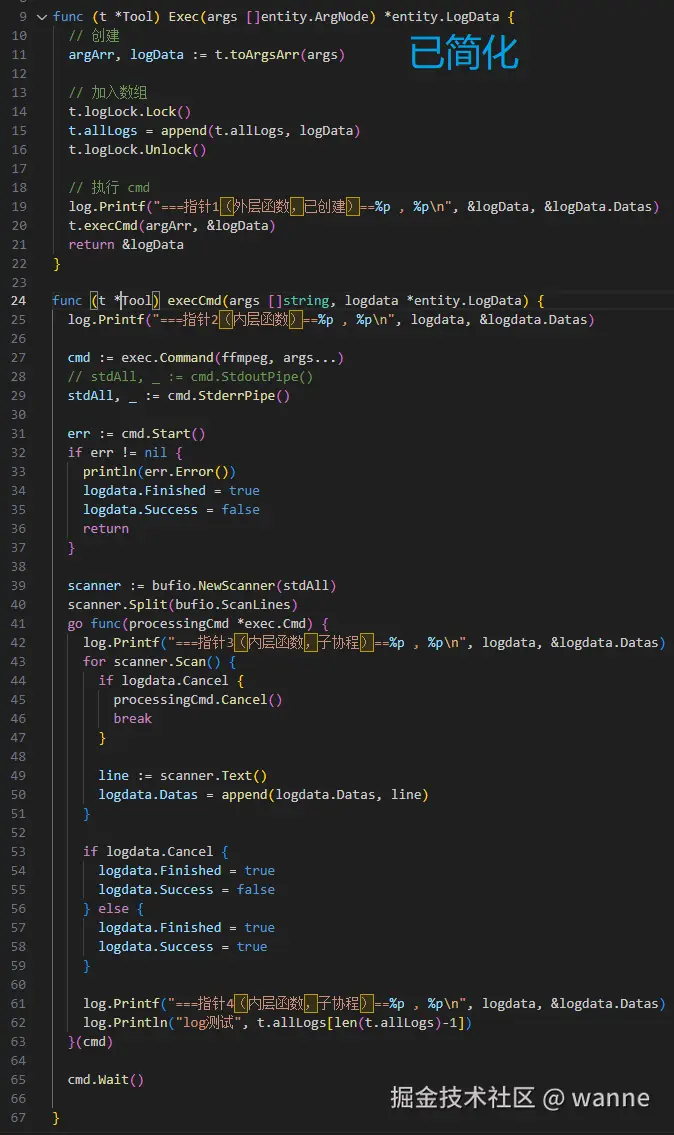 wanne于2024-08-13 16:29发布的图片