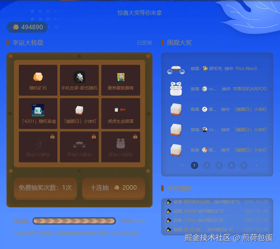 煎荷包蛋于2025-01-20 09:18发布的图片