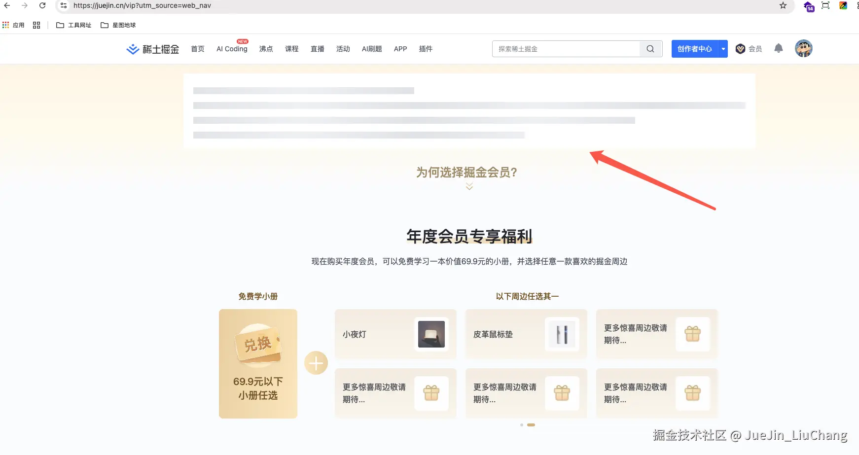 JueJin_LiuChang于2025-12-01 09:44发布的图片