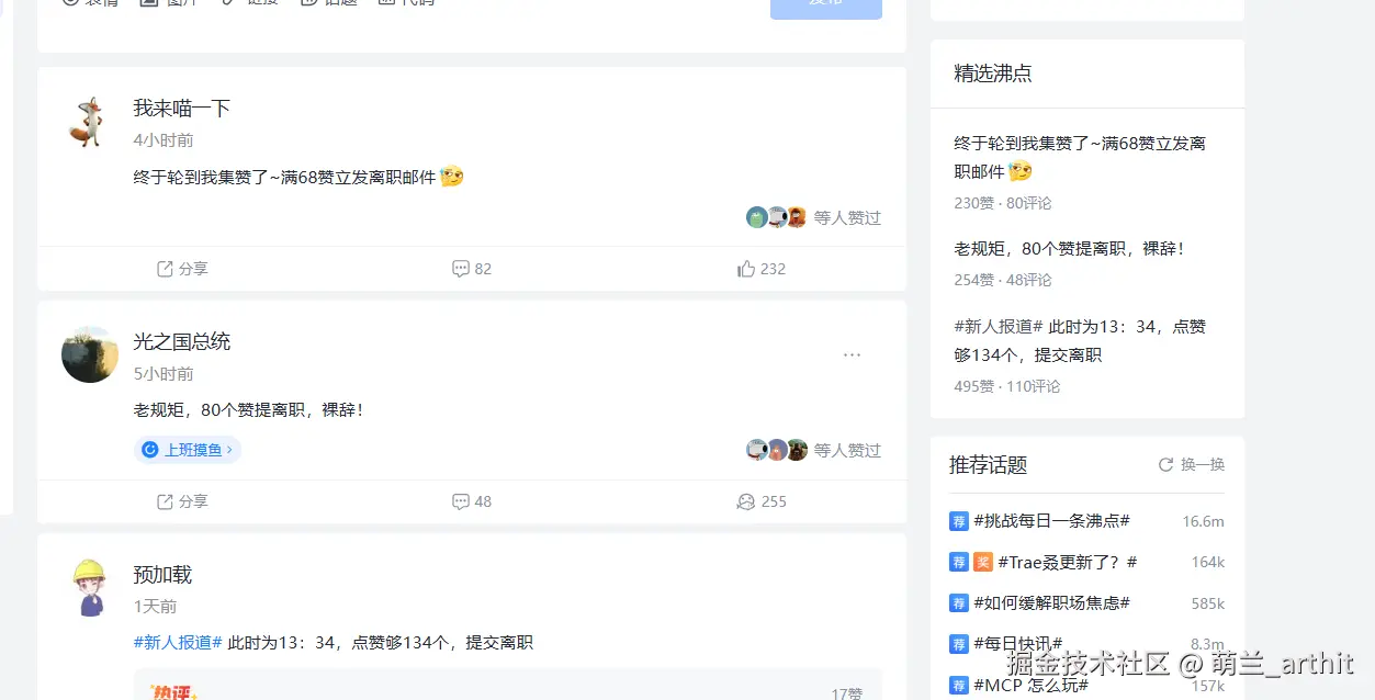 萌兰_arthit于2025-05-07 14:44发布的图片