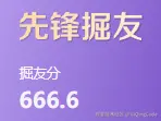 LiQingCode于2024-12-17 10:06发布的图片