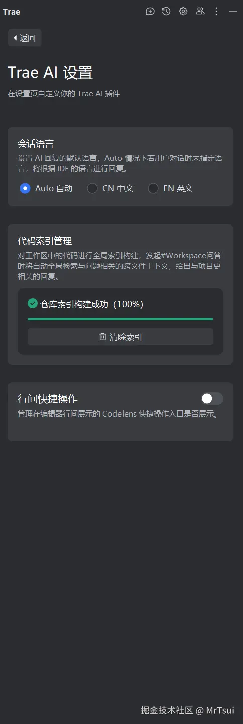 MrTsui于2025-09-19 01:52发布的图片