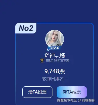 前端翻身于2024-12-27 03:48发布的图片