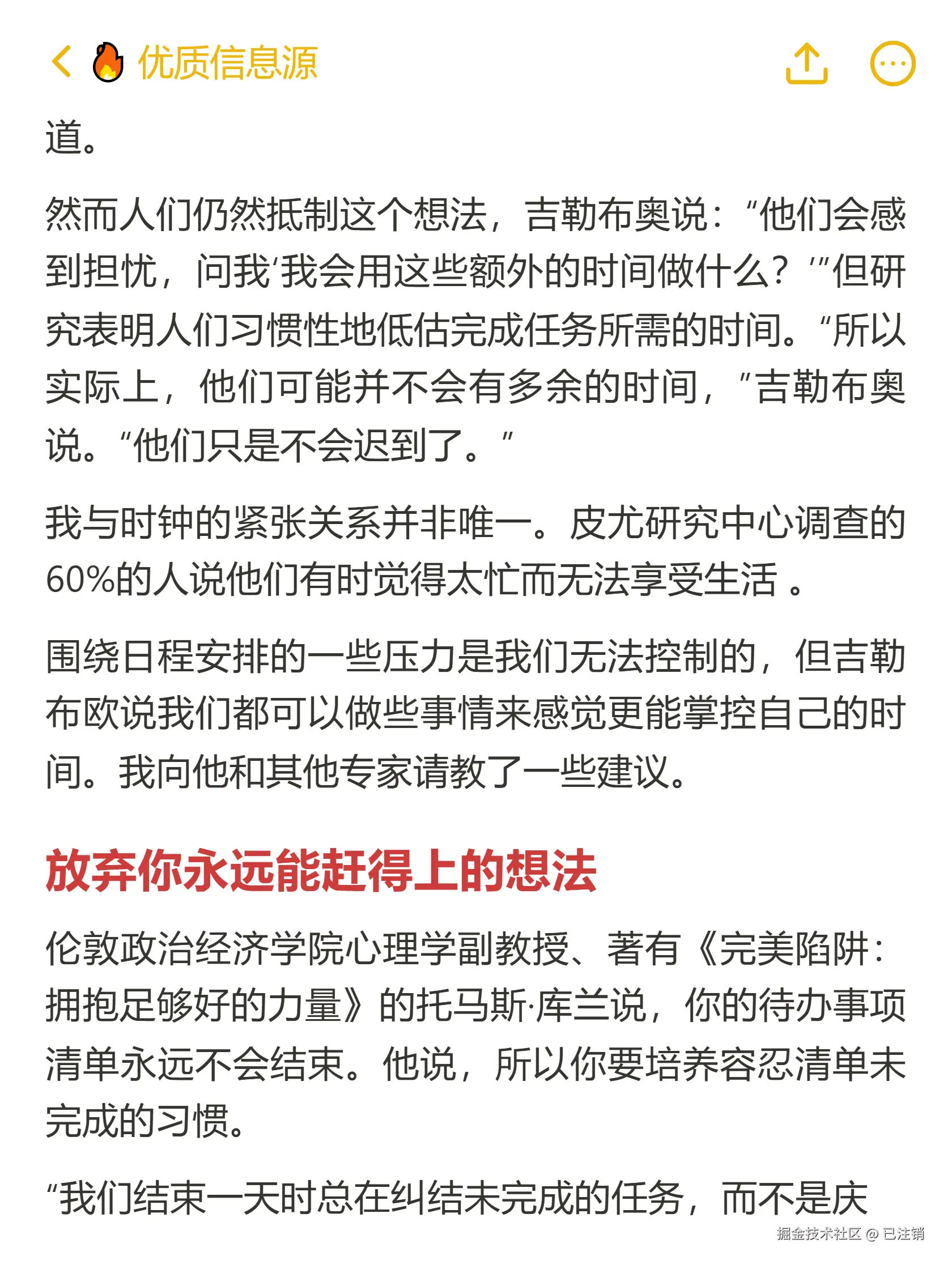 已注销于2025-08-29 04:43发布的图片